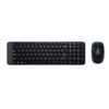 Logitech MK220 Wireless Keyboard and Mouse Combo Price